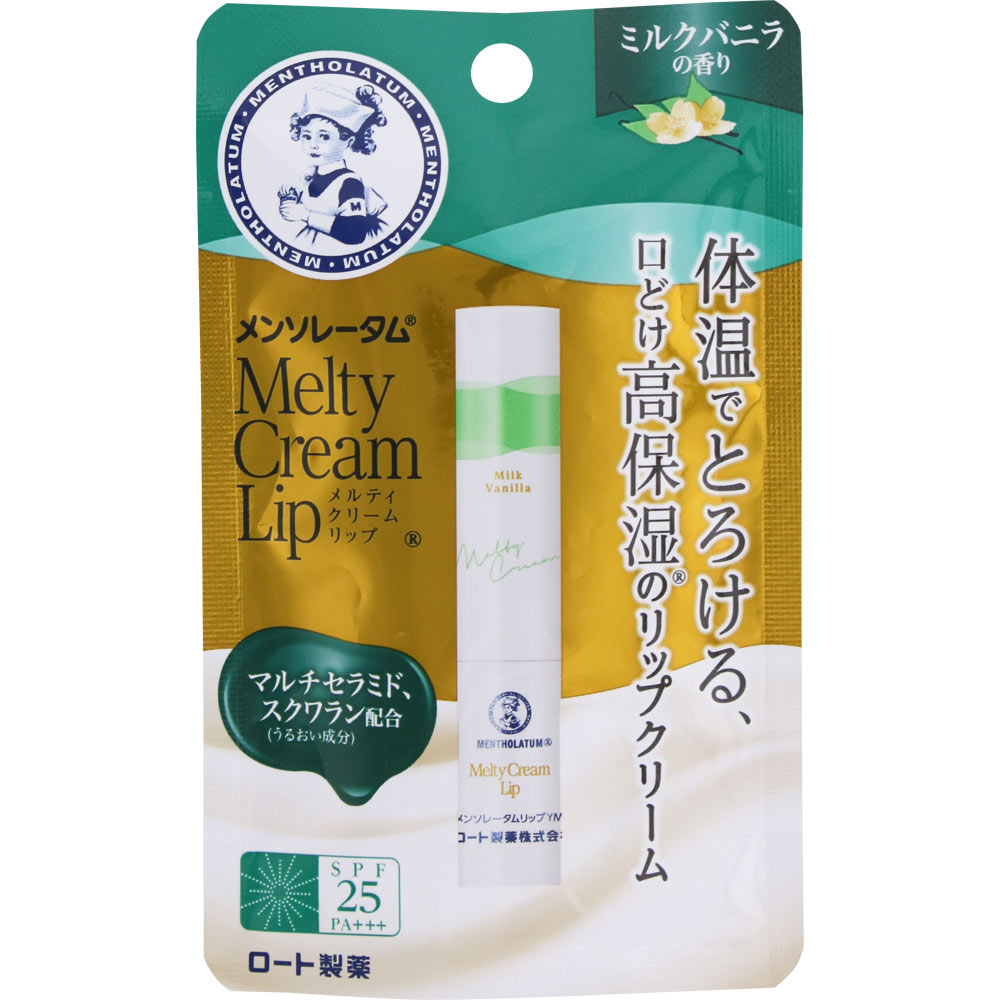 メルティークリームリップ ミルクバニラ ２．４ｇ ロート製薬
