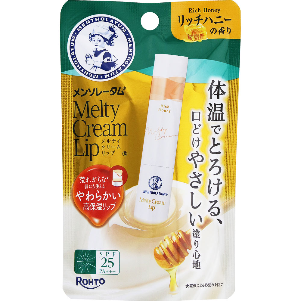 メルティークリームリップ リッチハニー | マツキヨココカラオンライン
