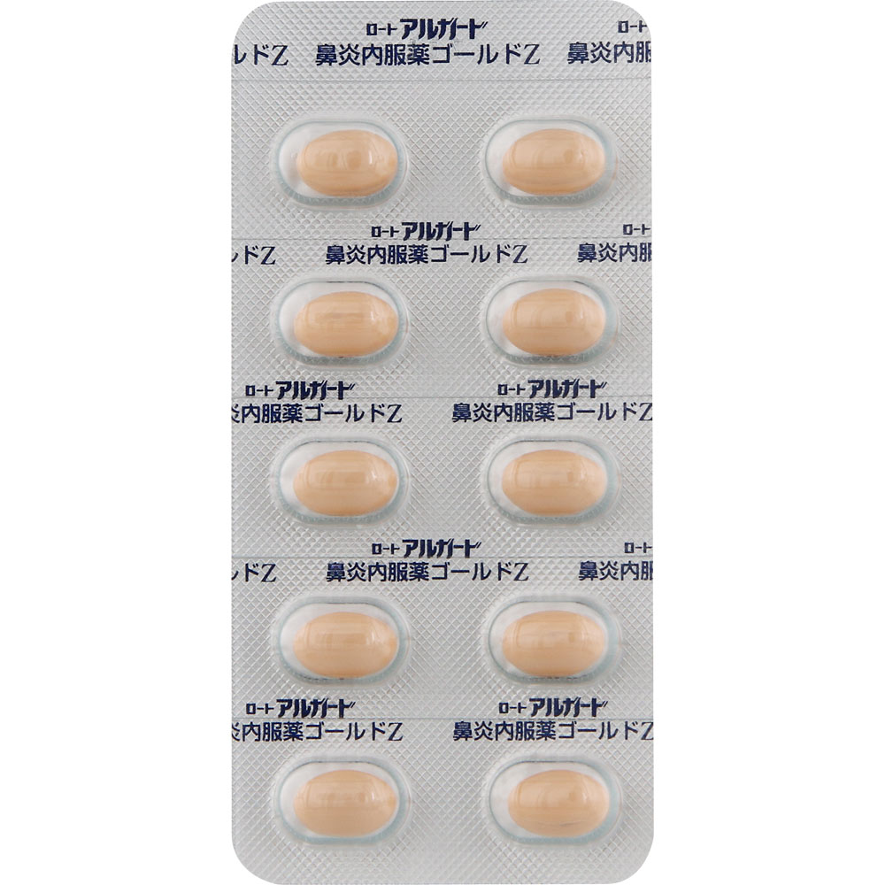 アルガード 鼻炎内服薬ゴールドＺ １０カプセル ロート製薬 【指定第2類医薬品】