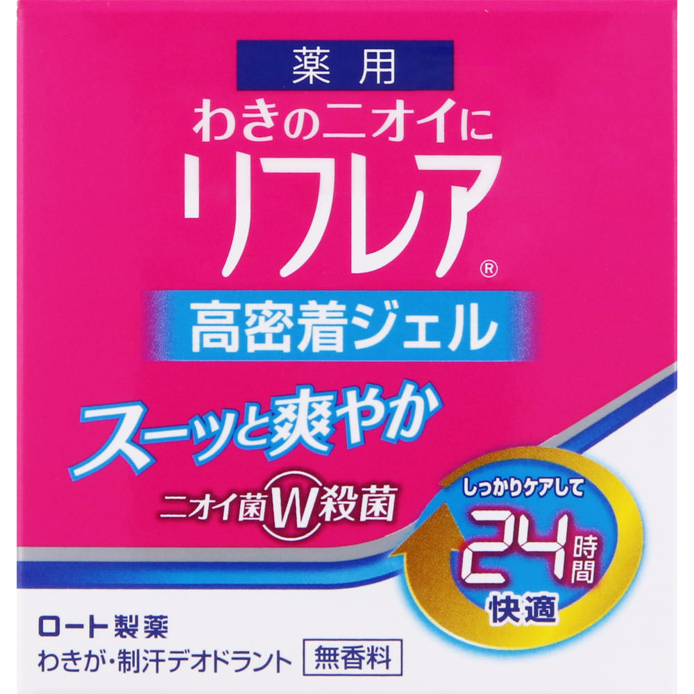 リフレア デオドラントジェル ４８ｇ ロート製薬 (医薬部外品)
