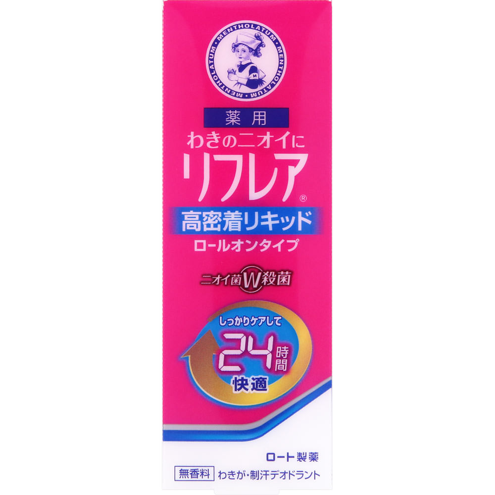 リフレア デオドラントリキッド ３０ｍｌ ロート製薬 (医薬部外品)