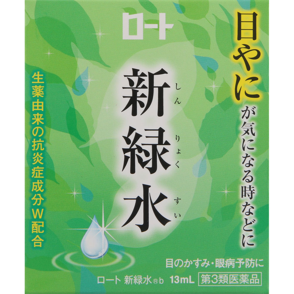 新緑水ｂ １３ｍｌ ロート製薬 【第3類医薬品】