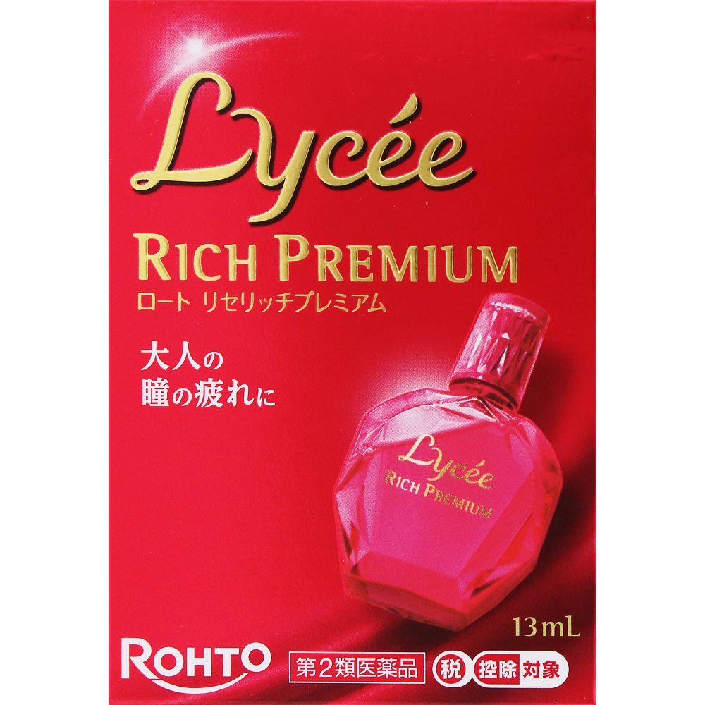 リセ リッチプレミアム 13ml ロート製薬 【第2類医薬品】
