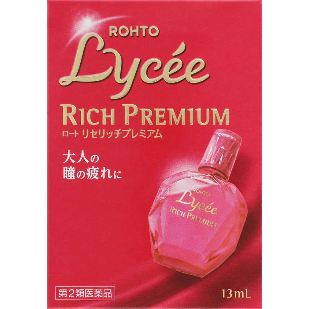ロートリセ リッチプレミアム １３ｍｌ ロート製薬 【第2類医薬品】