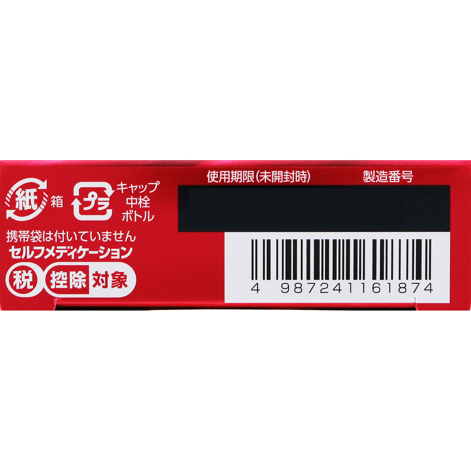 リセ リッチプレミアム 13ml ロート製薬 【第2類医薬品】