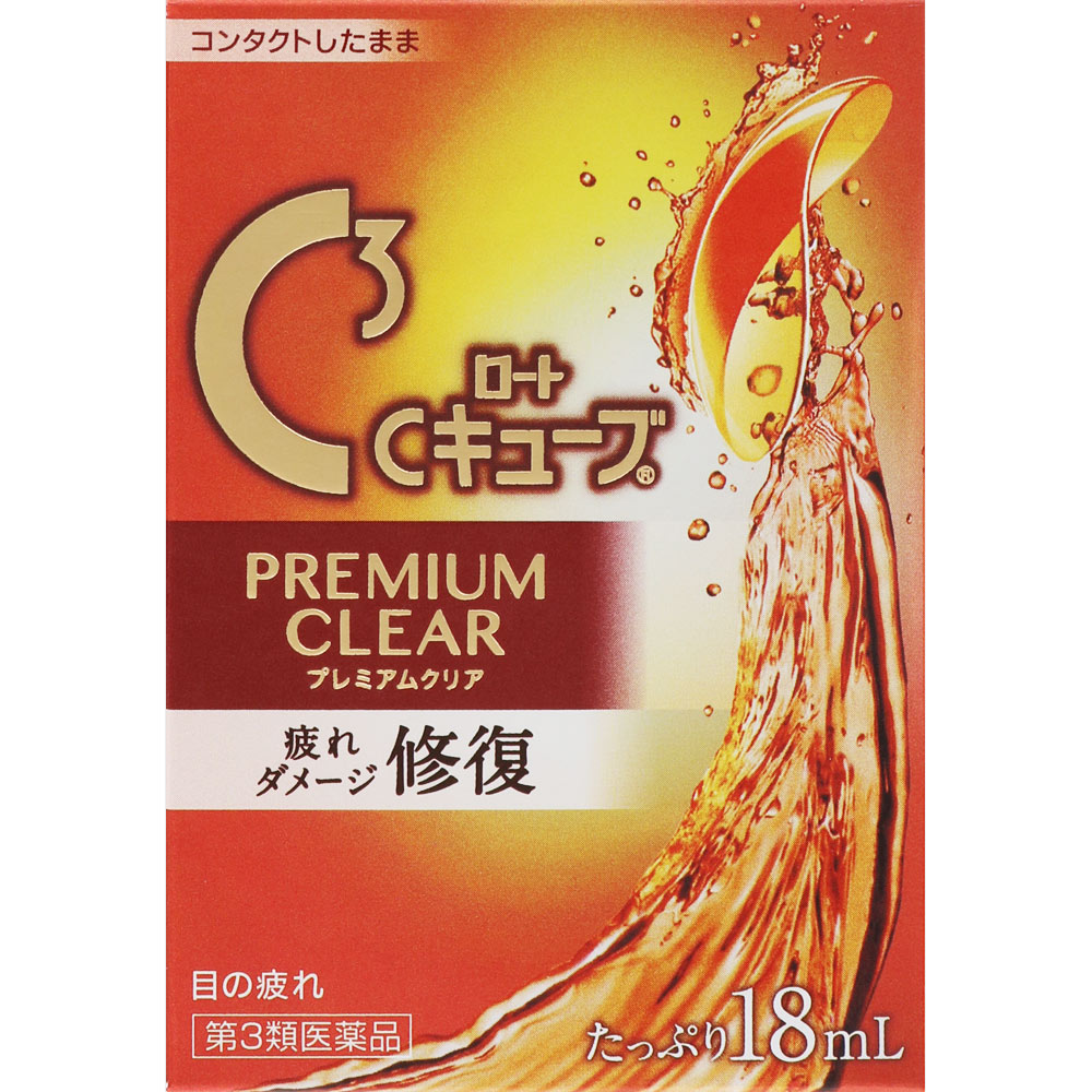 ロートＣキューブ プレミアムクリア １８ｍｌ ロート製薬 【第3類医薬品】