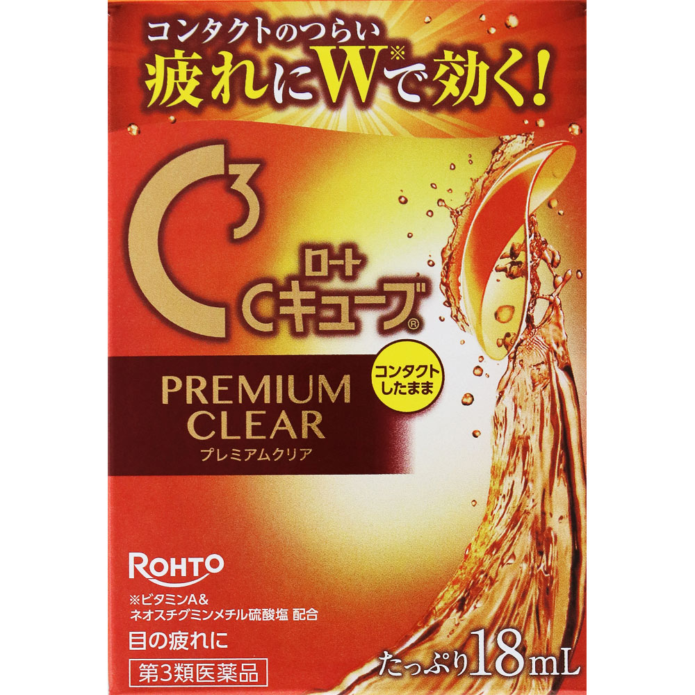 ロートＣキューブ プレミアムクリア １８ｍｌ ロート製薬 【第3類医薬品】