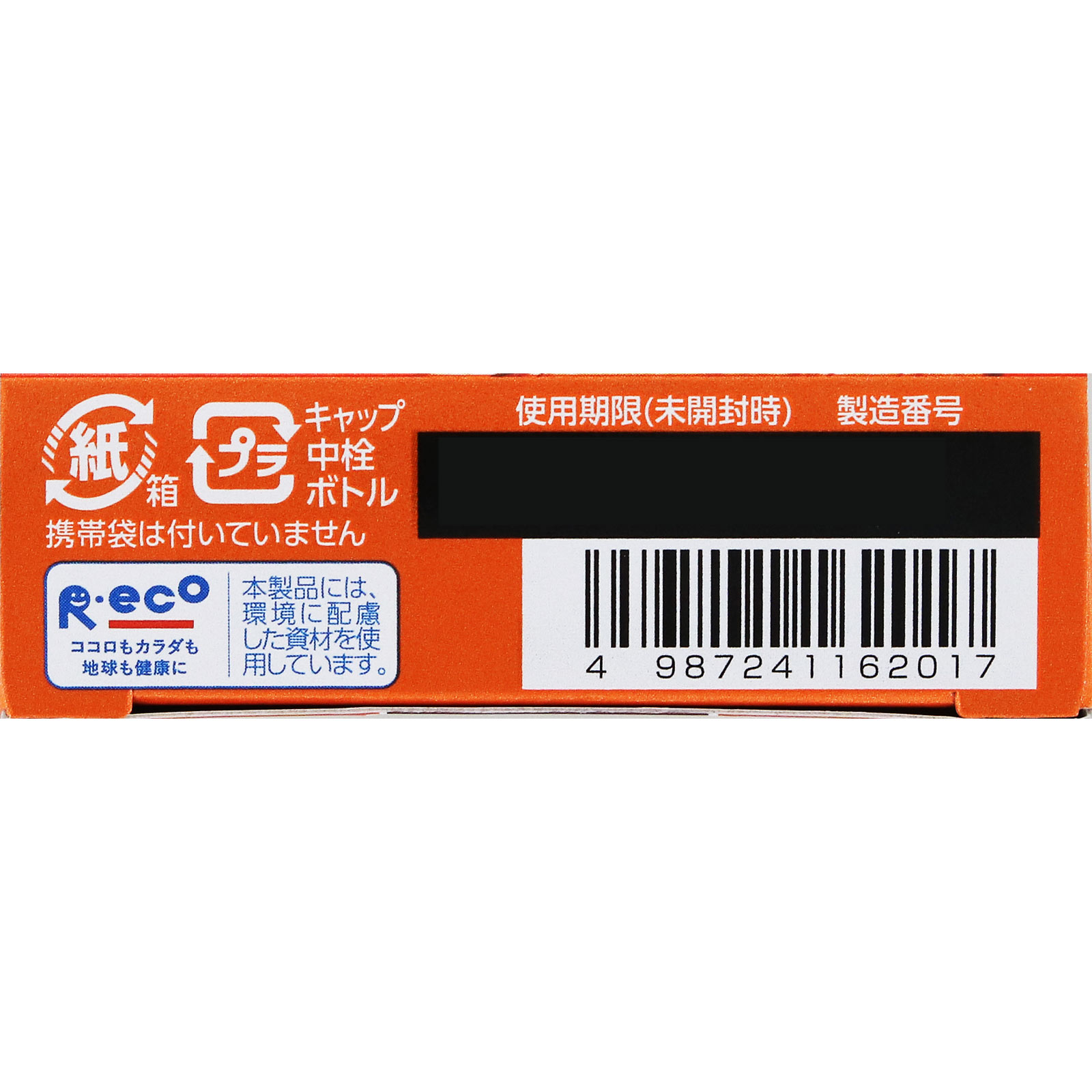 ロートＣキューブ プレミアムクリア １８ｍｌ ロート製薬 【第3類医薬品】