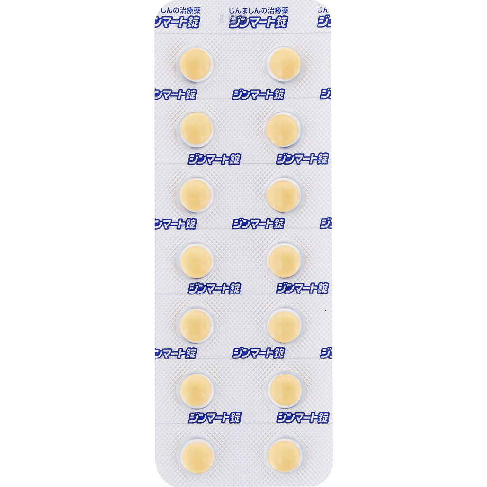ジンマート錠 14錠 ロート製薬 【第2類医薬品】