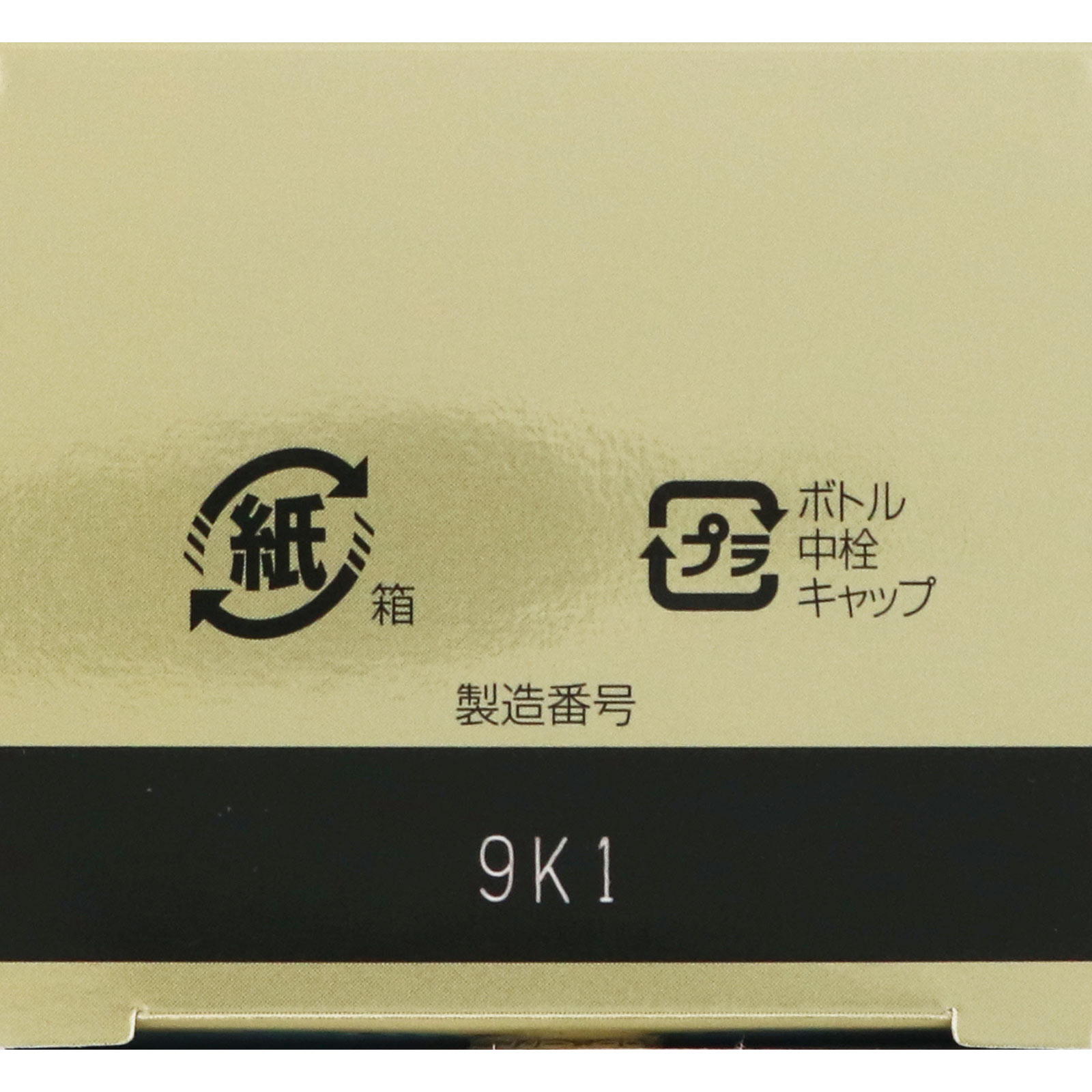 オバジX リフトローション | マツキヨココカラオンラインストア