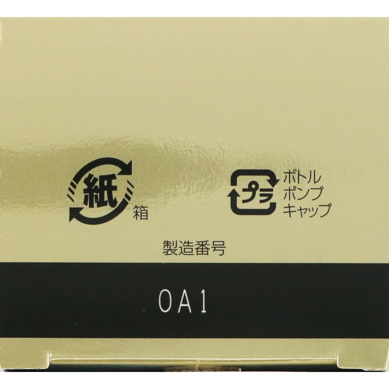 LIO1剤8本2剤1本よろしくお願いします。 バッチリLX®400FG｜製品を探す｜製品を探す｜協友アグリ株式会社