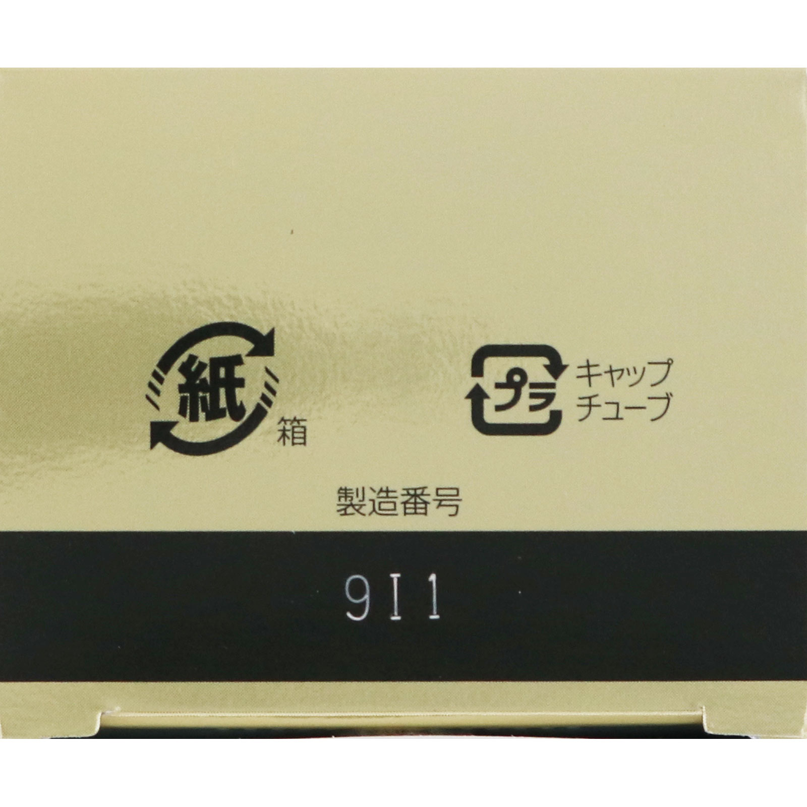 オバジＸ　ミルクジェルクレンジング １２０ｇ ロート製薬