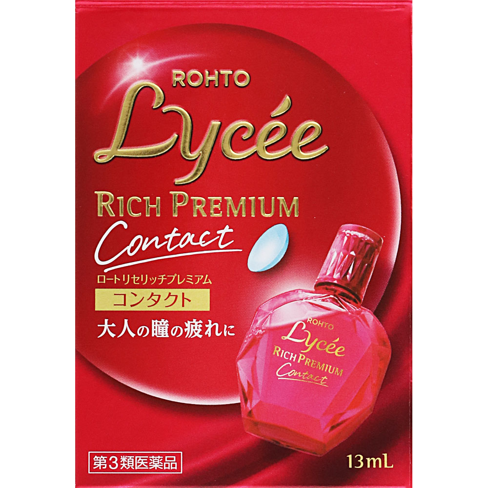 リセ リッチプレミアム コンタクト １３ｍｌ ロート製薬 【第3類医薬品】