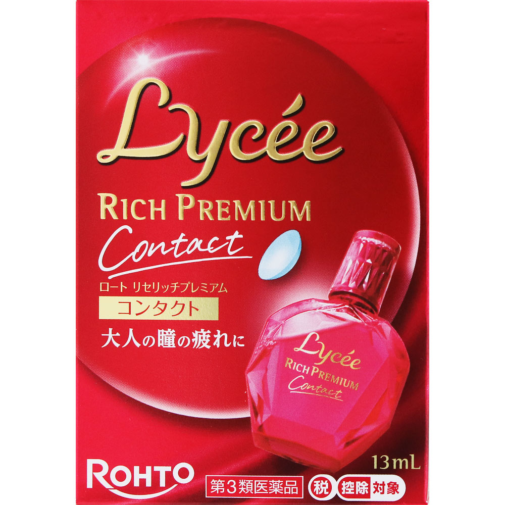 ロートリセ リッチプレミアム コンタクト １３ｍｌ ロート製薬 【第3類医薬品】