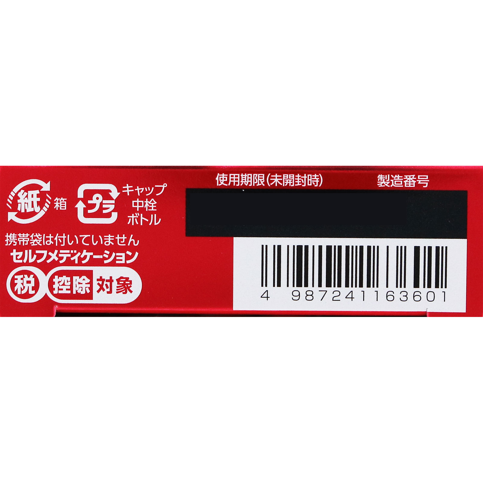 リセ リッチプレミアム コンタクト １３ｍｌ ロート製薬 【第3類医薬品】