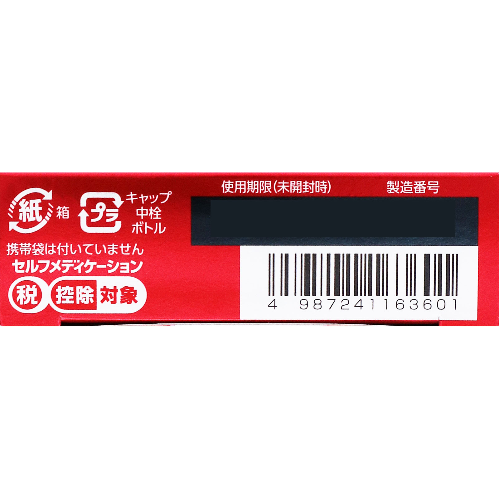リセ リッチプレミアム コンタクト 13ml ロート製薬 【第3類医薬品】
