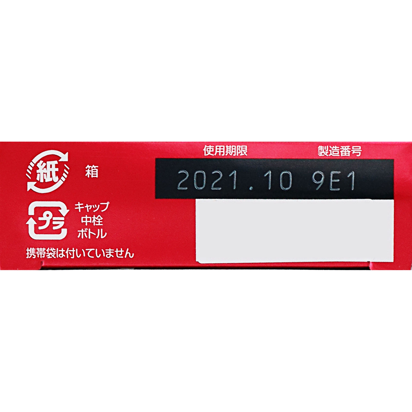 ロートリセ リッチプレミアム コンタクト １３ｍｌ ロート製薬 【第3類医薬品】