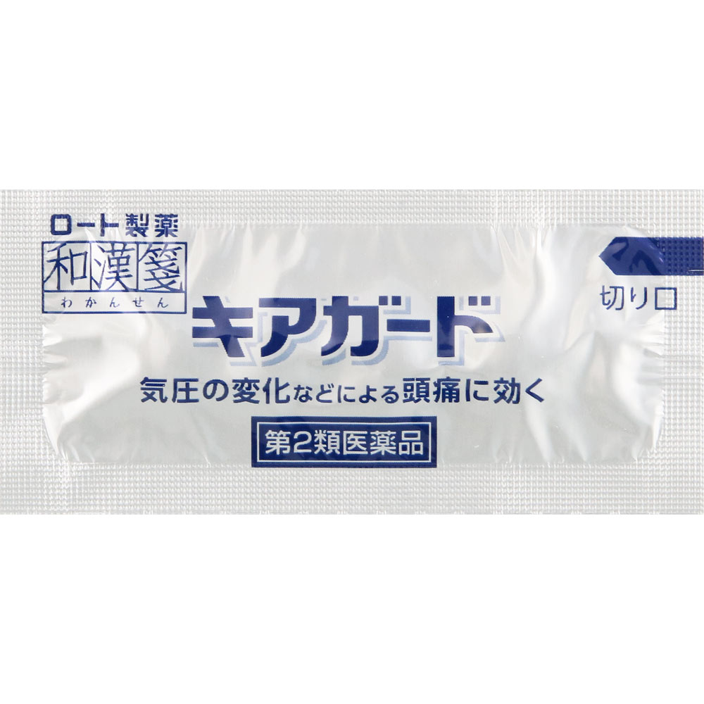 和漢箋キアガード ２４錠 ロート製薬 【第2類医薬品】