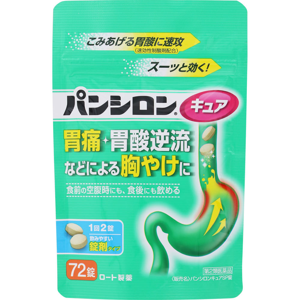パンシロンキュアＳＰ錠 ７２錠 ロート製薬 【第2類医薬品】