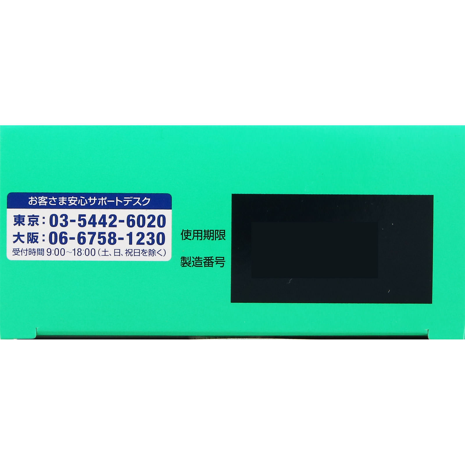 パンシロンキュアＳＰ錠 ７２錠 ロート製薬 【第2類医薬品】
