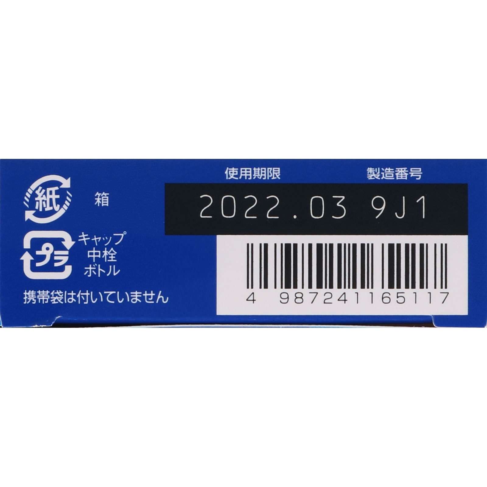 ロート製薬 ロートジーコンタクト １２ｍｌ 【第3類医薬品】