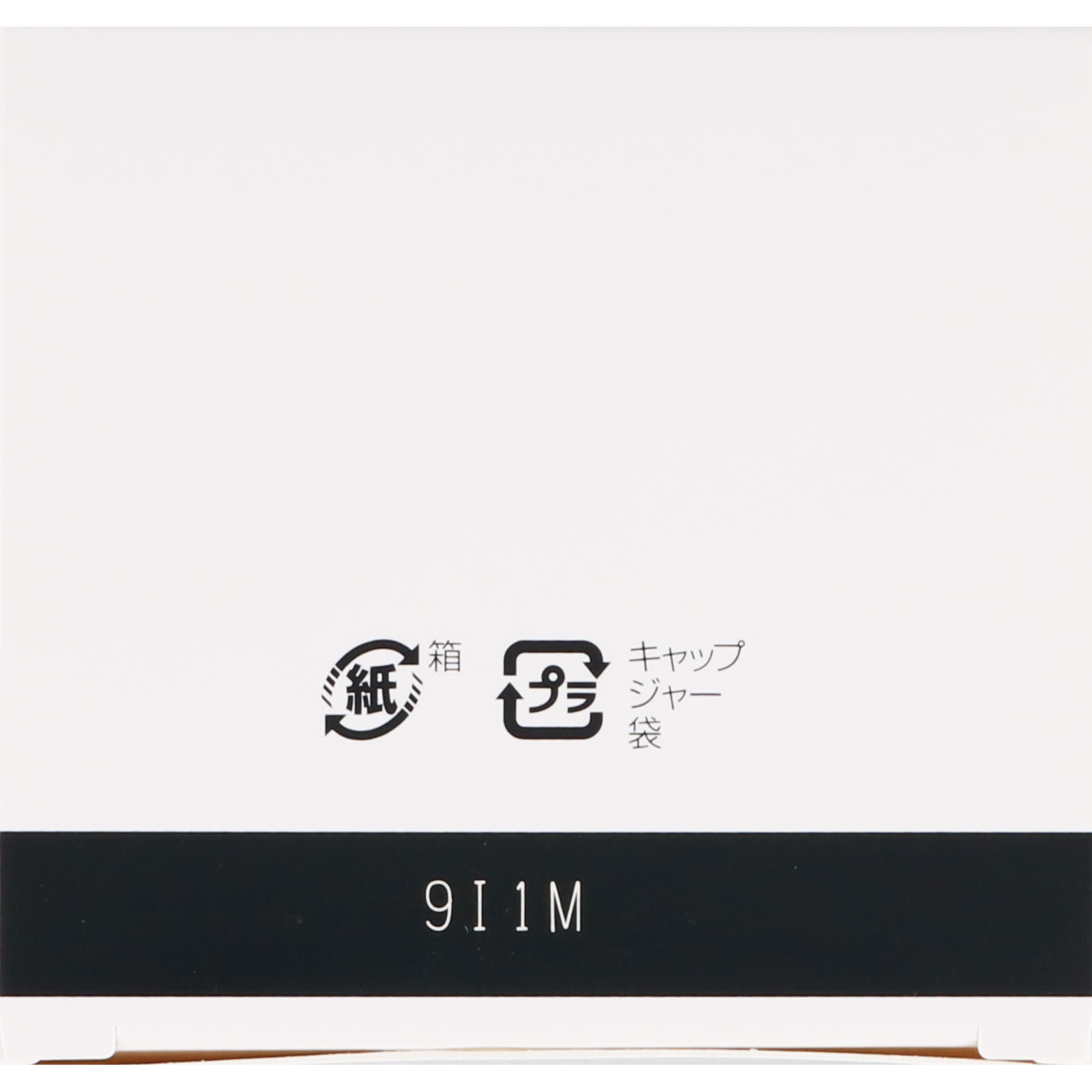 オバジC　セラムゲル ８０ｇ ロート製薬