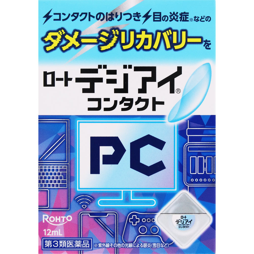 ロートデジアイ コンタクト １２ｍｌ ロート製薬 【第3類医薬品】