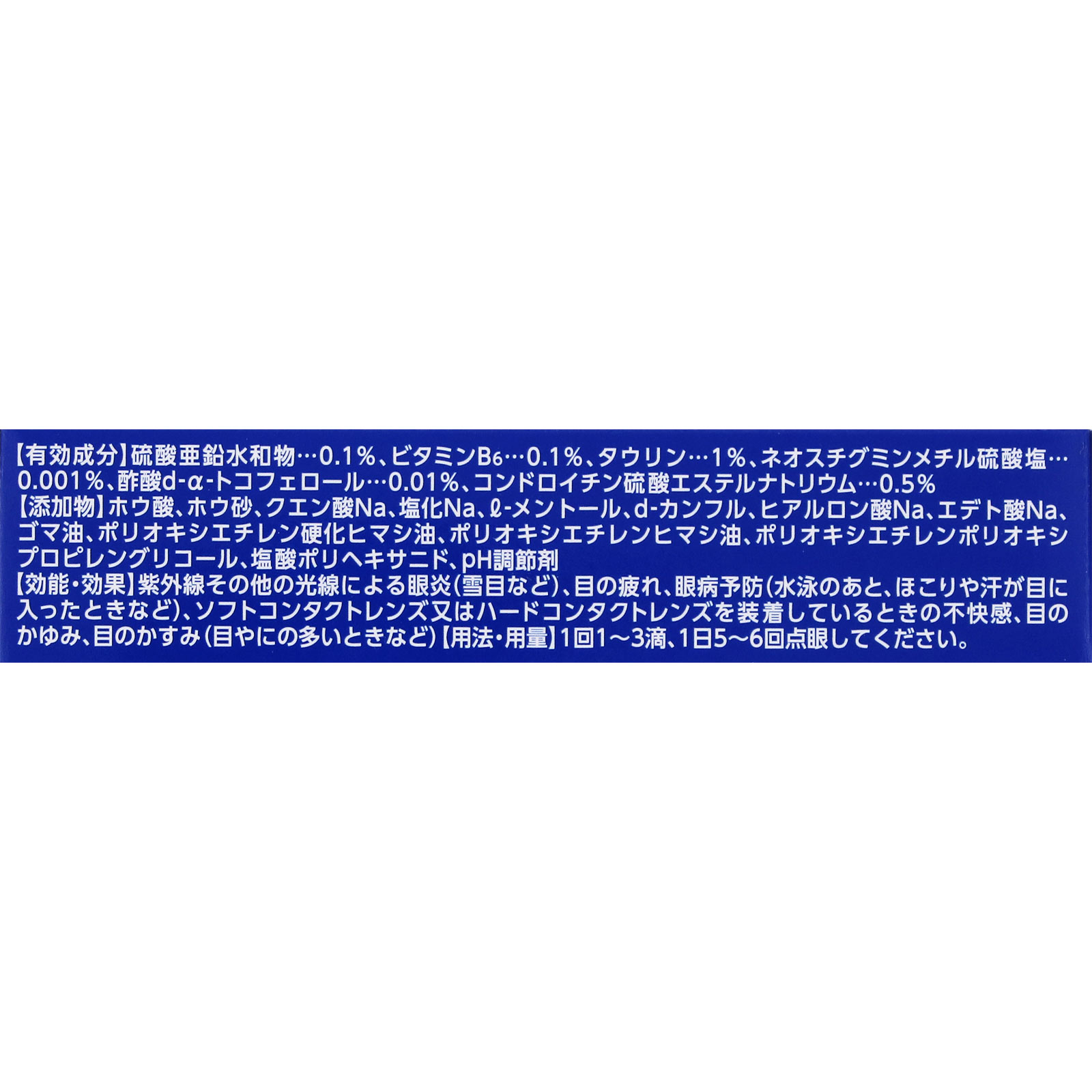 ロートデジアイ コンタクト １２ｍｌ ロート製薬 【第3類医薬品】