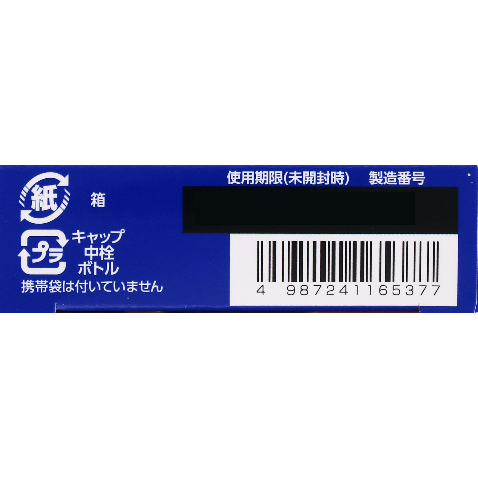 ロートデジアイ コンタクト １２ｍｌ ロート製薬 【第3類医薬品】