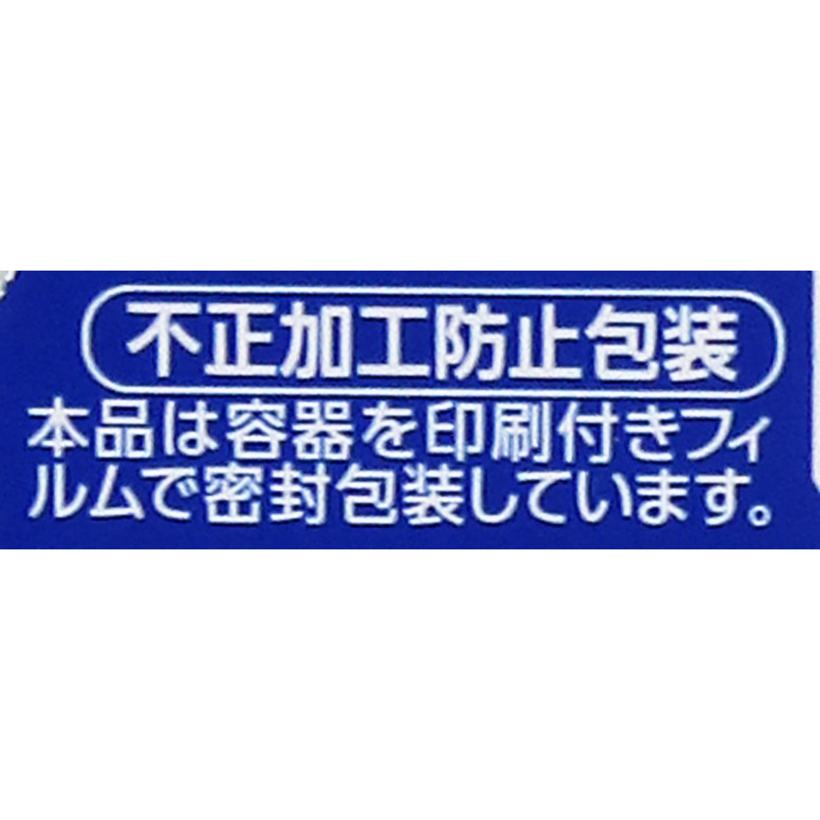 ロートデジアイ コンタクト １２ｍｌ ロート製薬 【第3類医薬品】