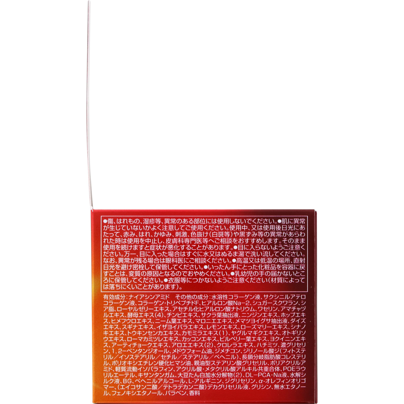 50の恵 薬用リンクルクリーム ９０ｇ ロート製薬 (医薬部外品)