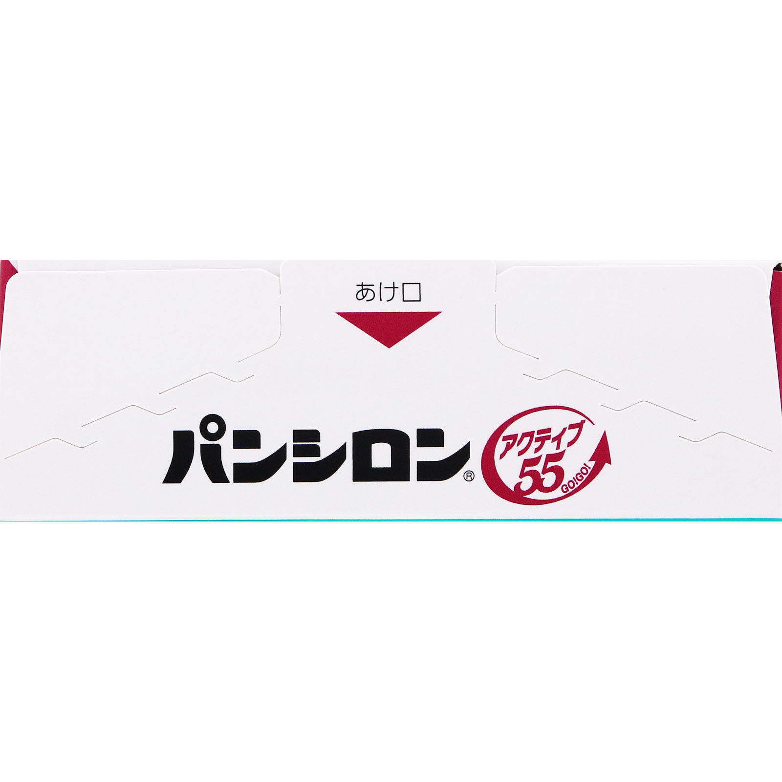 パンシロン アクティブ５５ＳＴ １４包 ロート製薬 【第3類医薬品】