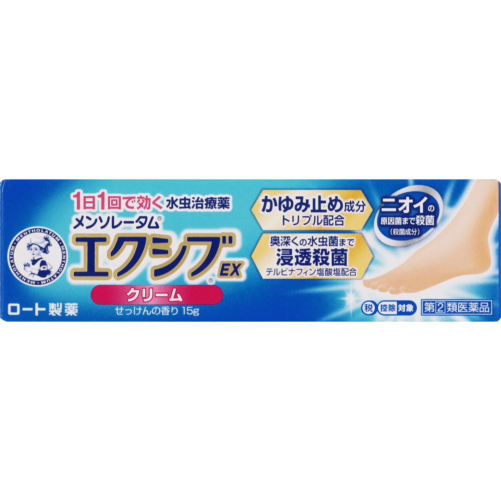 メンソレータムエクシブＥＸ クリーム １５ｇ ロート製薬 【指定第2類医薬品】