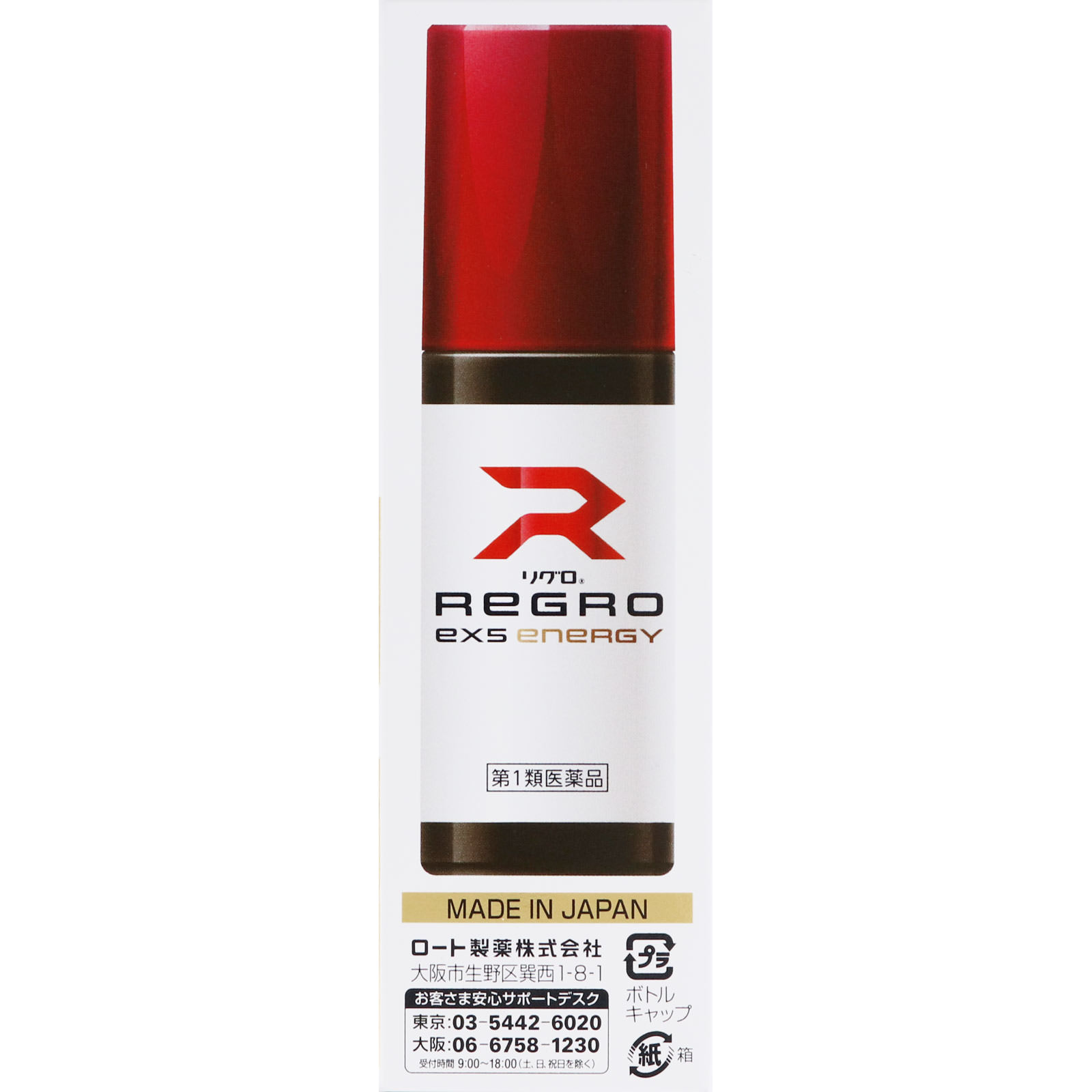 リグロＥＸ５エナジー ６０ｍｌ ロート製薬 【第1類医薬品】