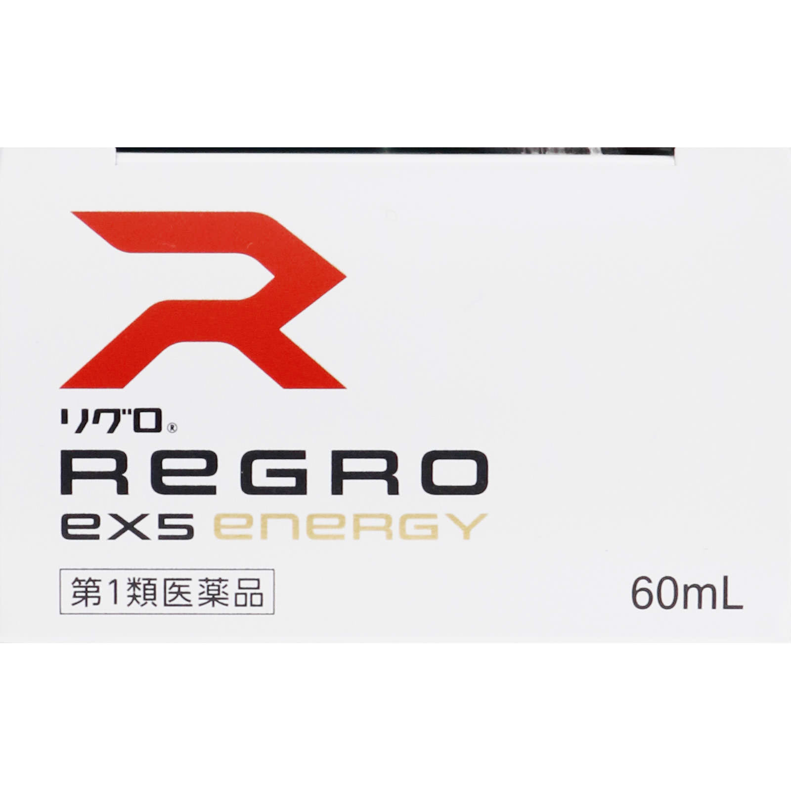 リグロＥＸ５エナジー ６０ｍｌ ロート製薬 【第1類医薬品】