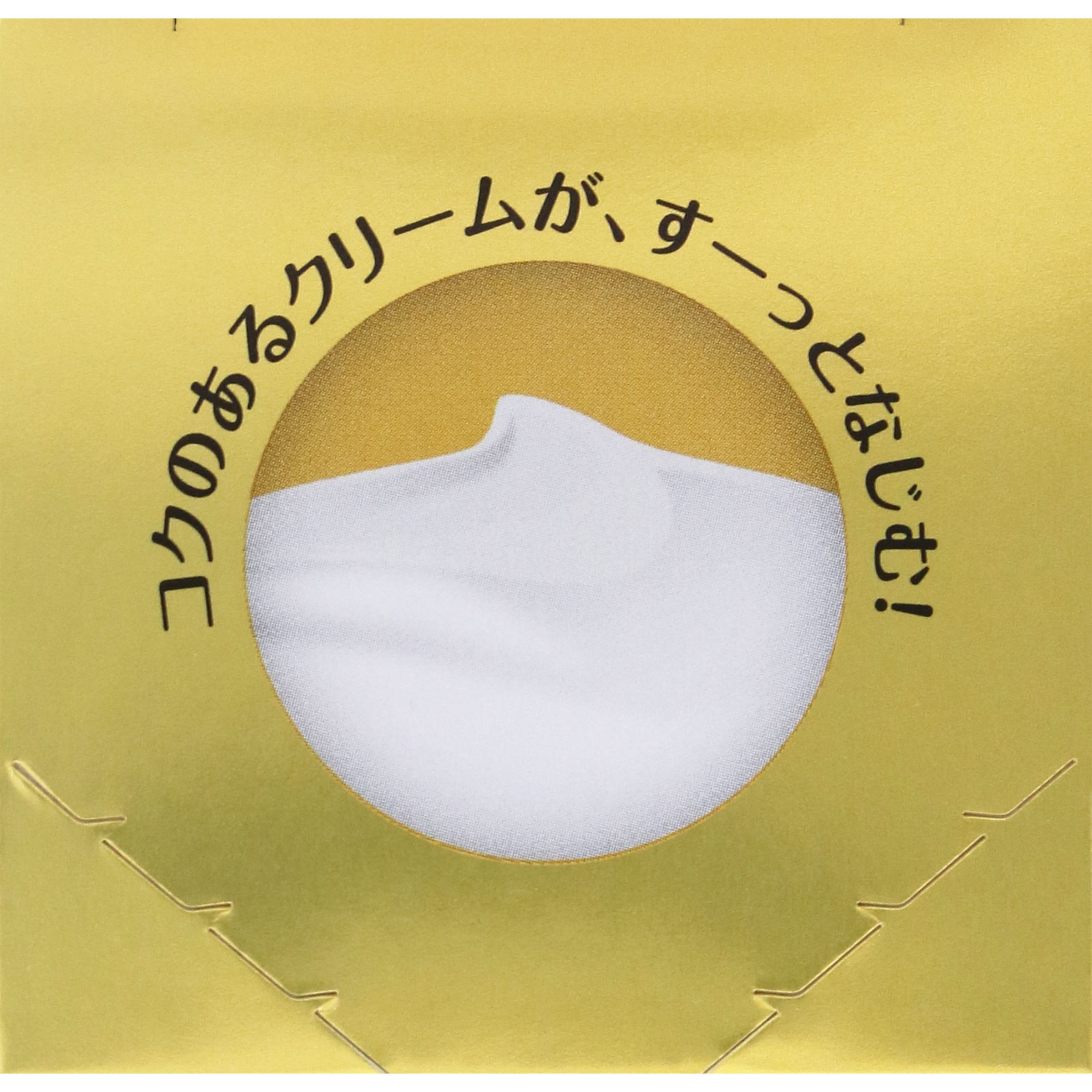 肌ラボ　極潤プレミアム　ヒアルロンクリーム ５０ｇ ロート製薬