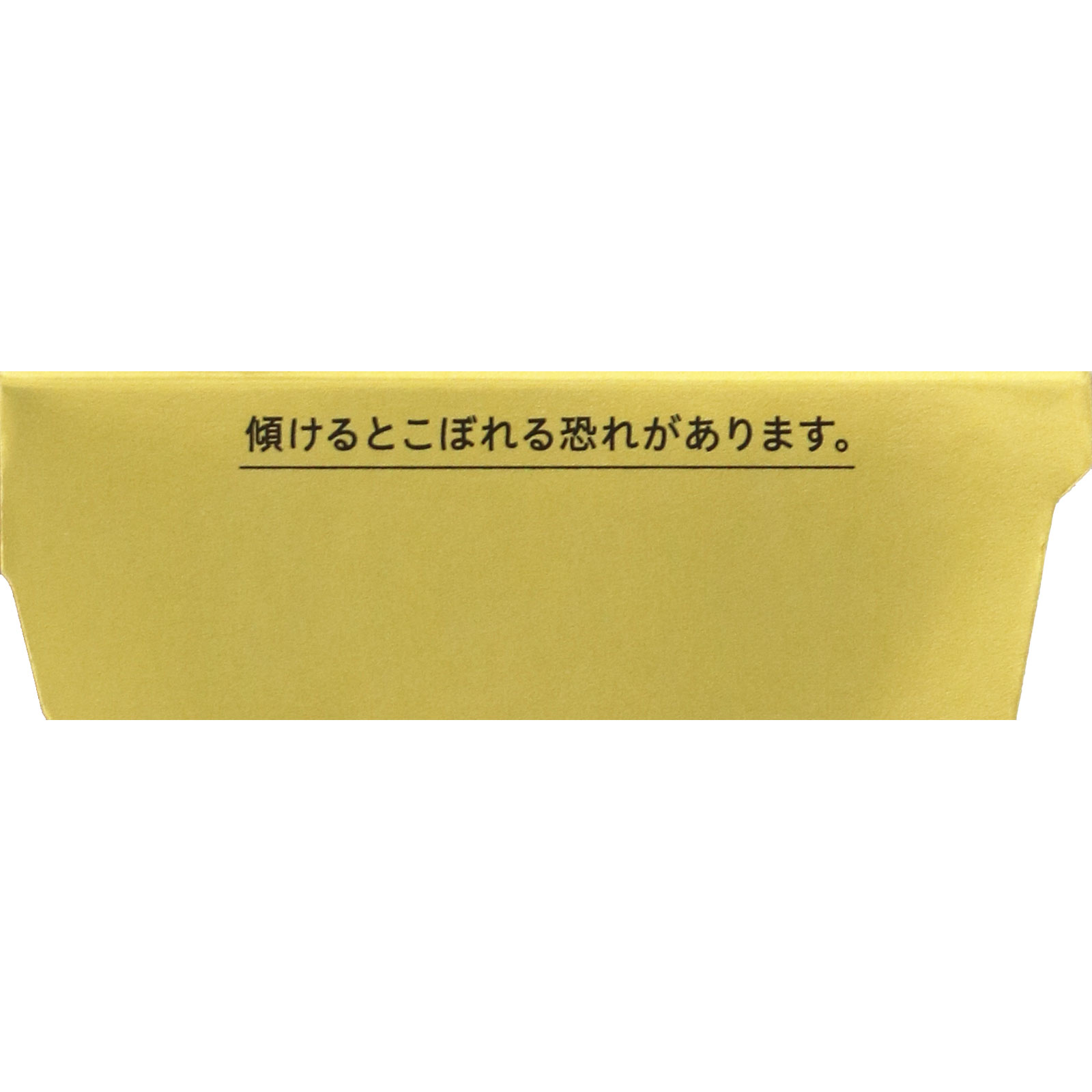 肌ラボ　極潤プレミアム　ヒアルロンクリーム ５０ｇ ロート製薬