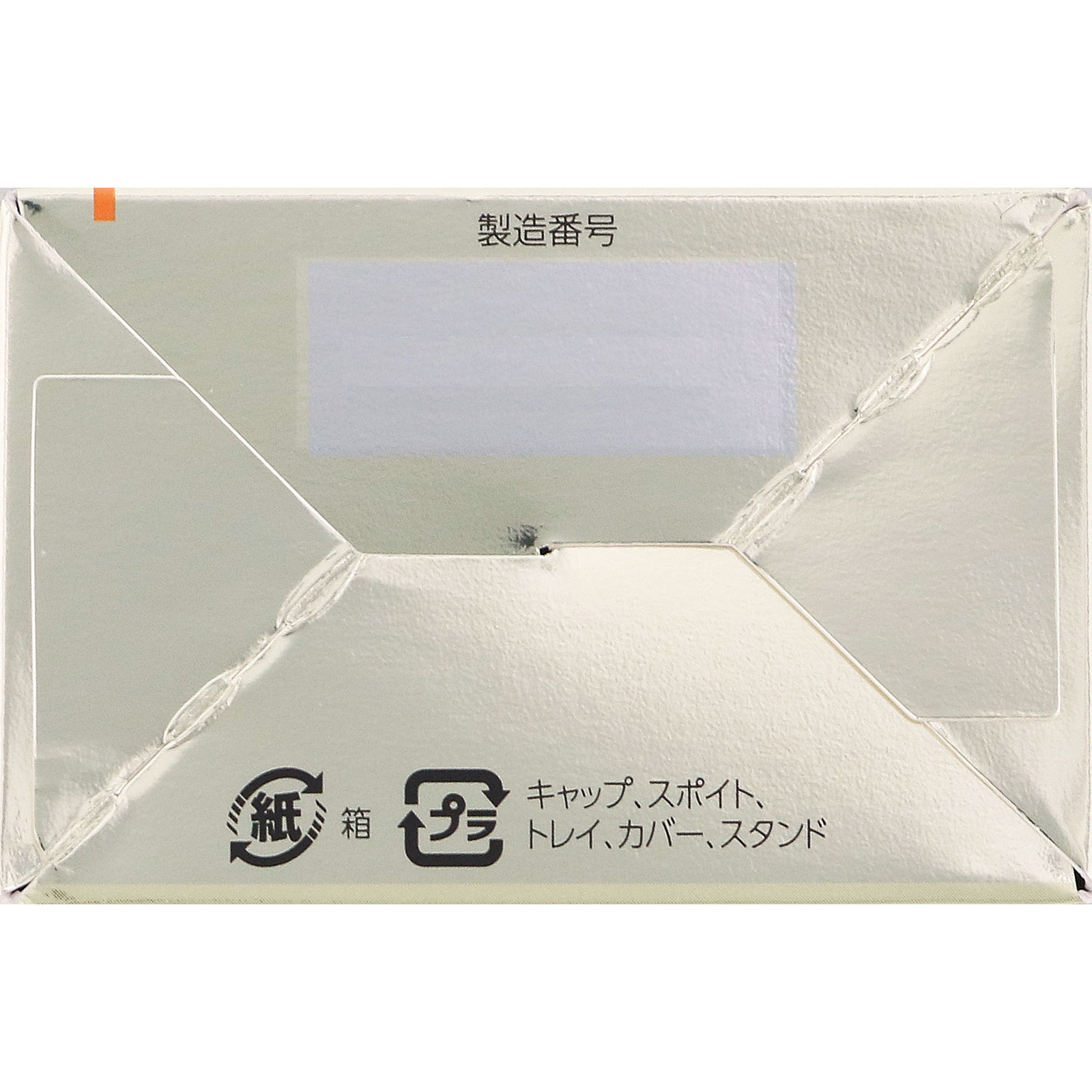 オバジC25セラム ネオ | マツキヨココカラオンラインストア