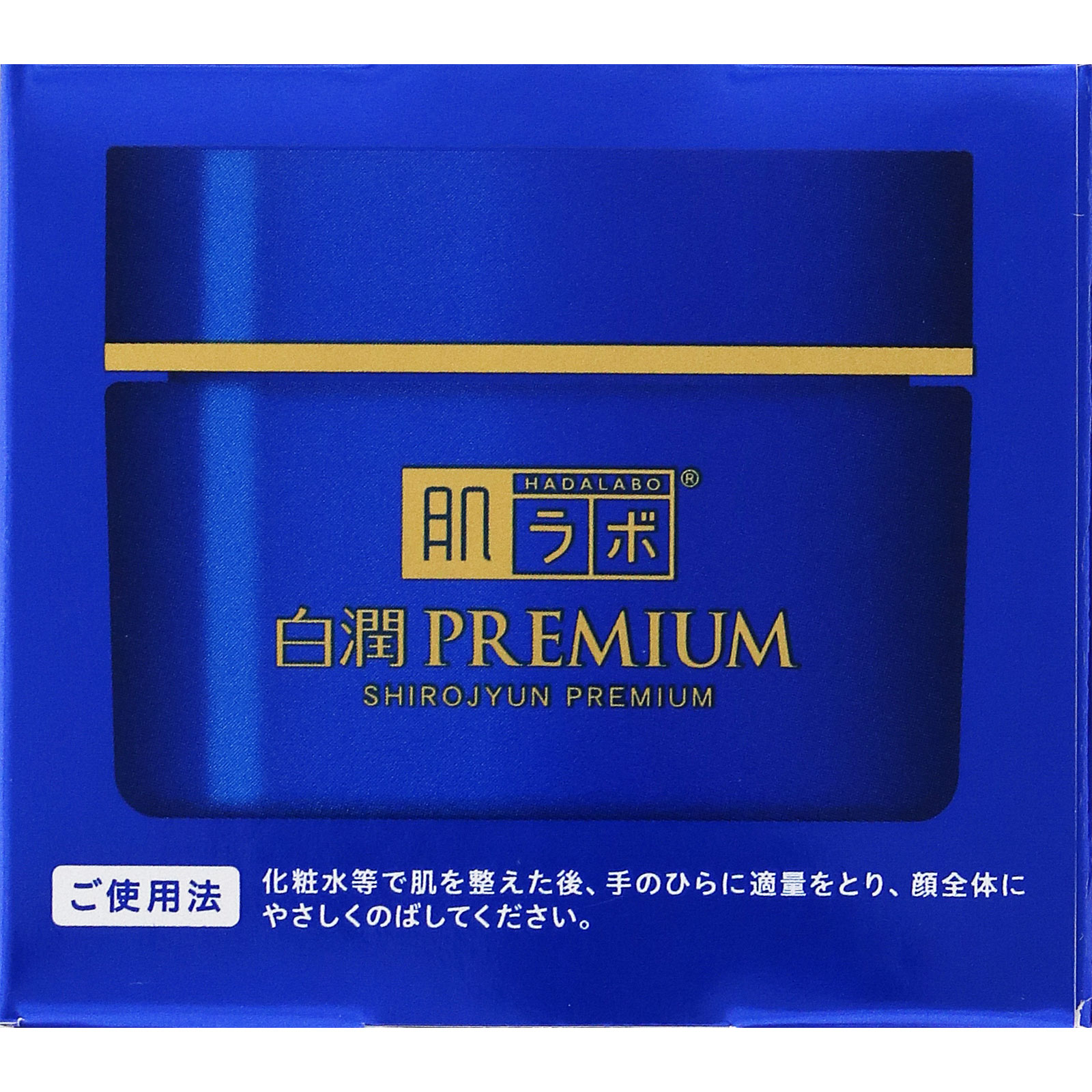 肌ラボ 白潤プレミアム薬用浸透美白クリーム ５０ｇ ロート製薬 (医薬部外品)