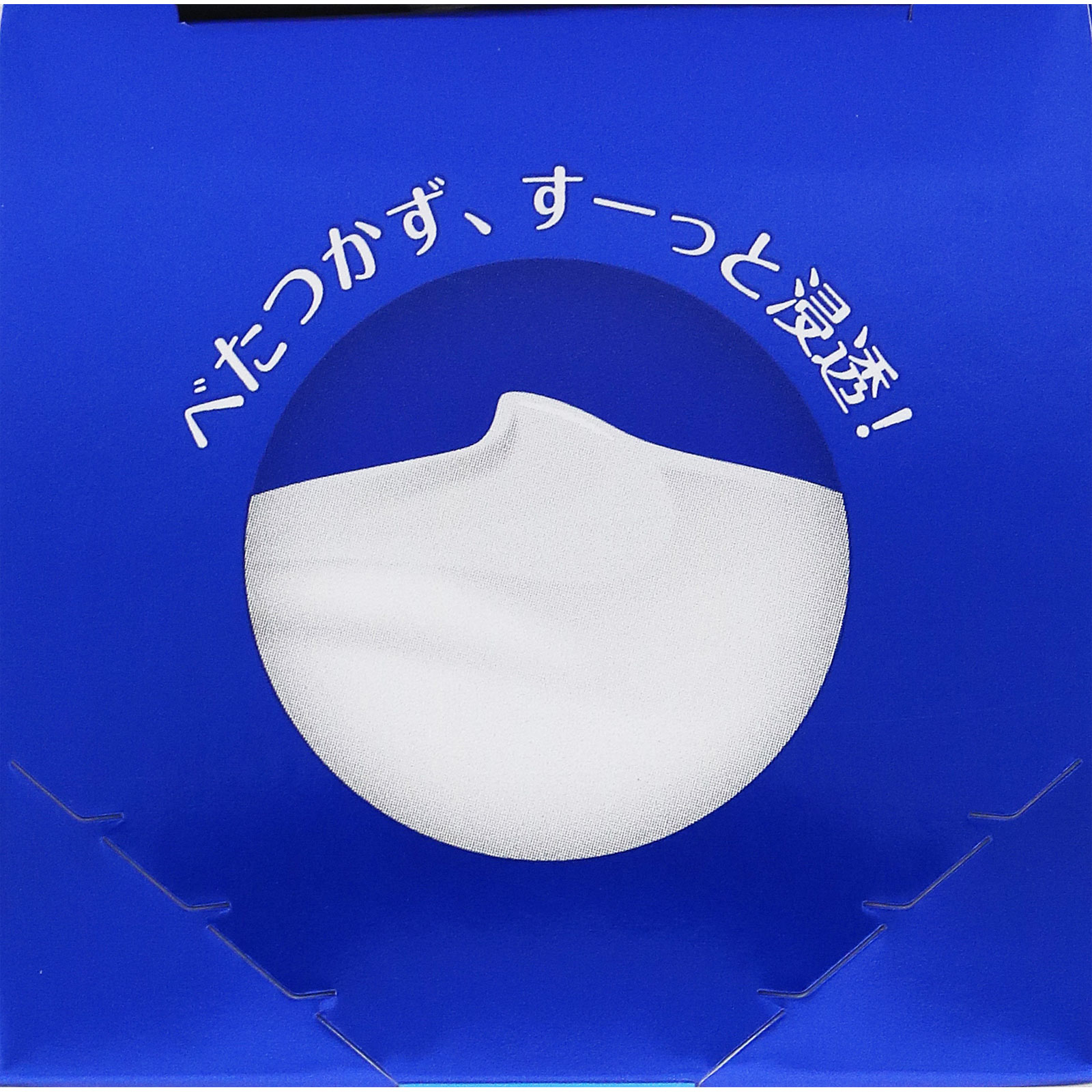 肌ラボ 白潤プレミアム薬用浸透美白クリーム ５０ｇ ロート製薬 (医薬部外品)