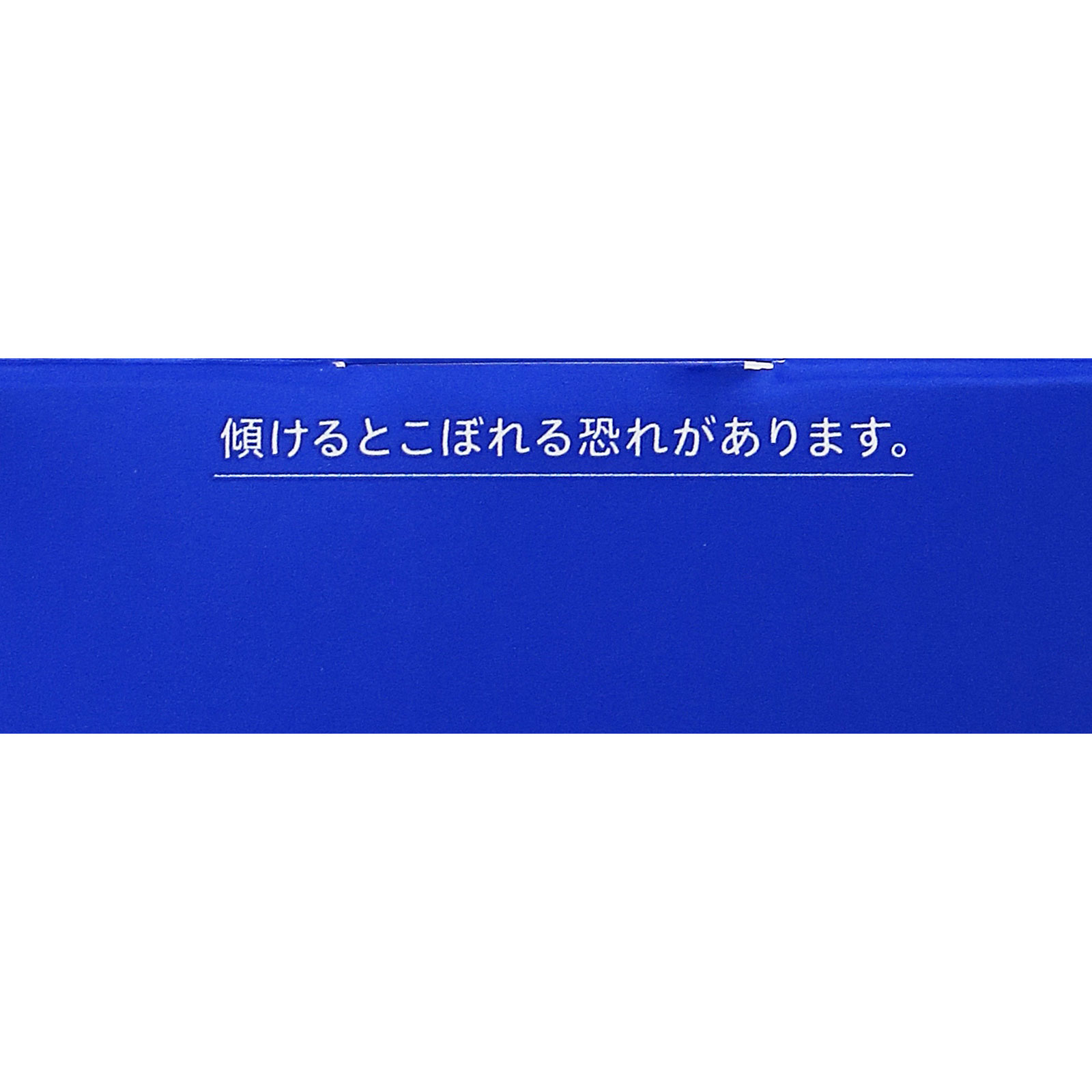 肌ラボ 白潤プレミアム薬用浸透美白クリーム ５０ｇ ロート製薬 (医薬部外品)