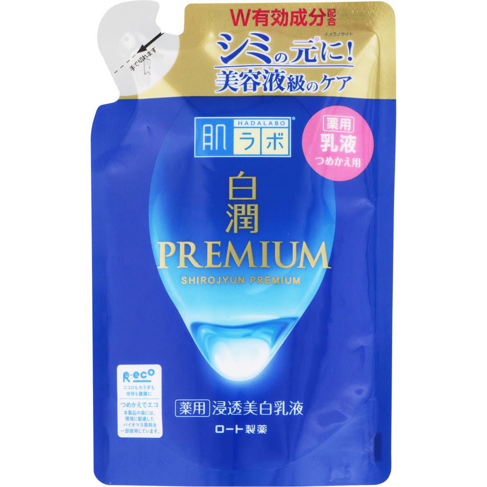 肌ラボ 白潤プレミアム薬用浸透美白乳液 替え １４０ｍＬ ロート製薬 (医薬部外品)