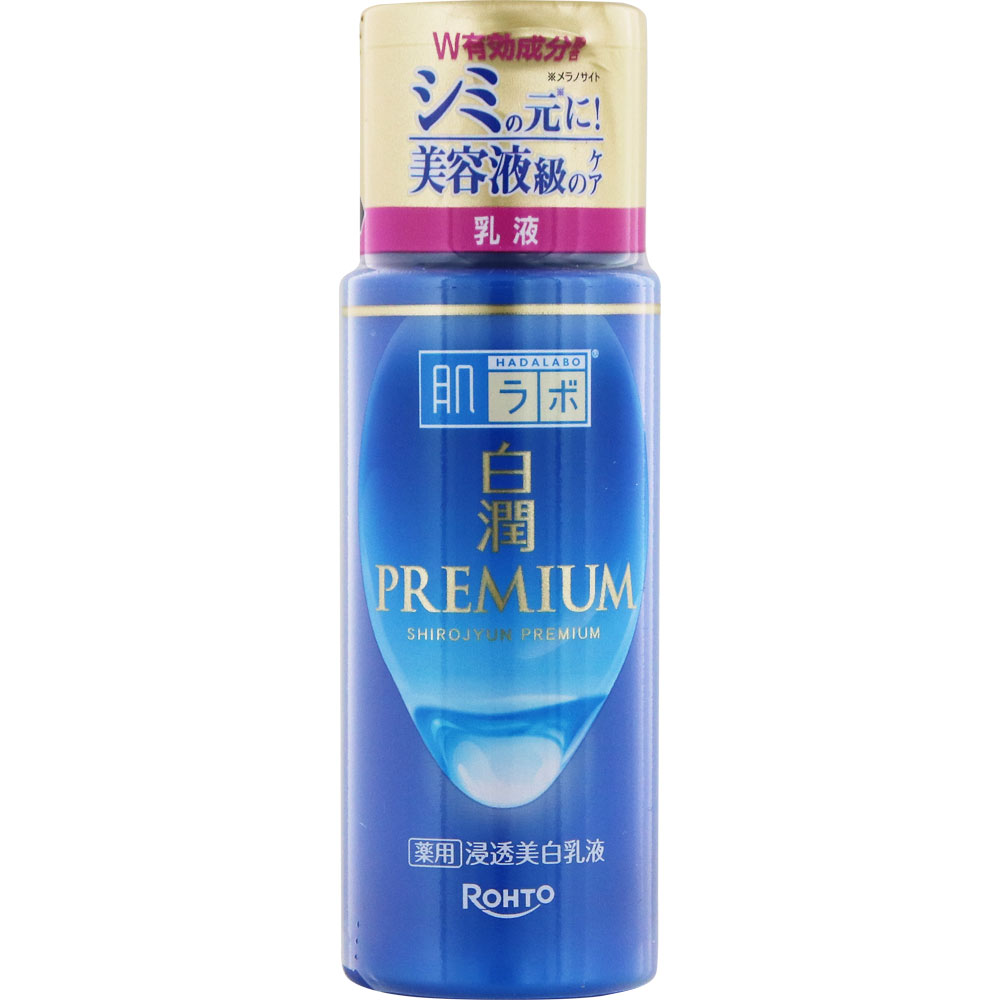 肌ラボ 白潤プレミアム薬用浸透美白乳液 １４０ｍＬ ロート製薬 (医薬部外品)