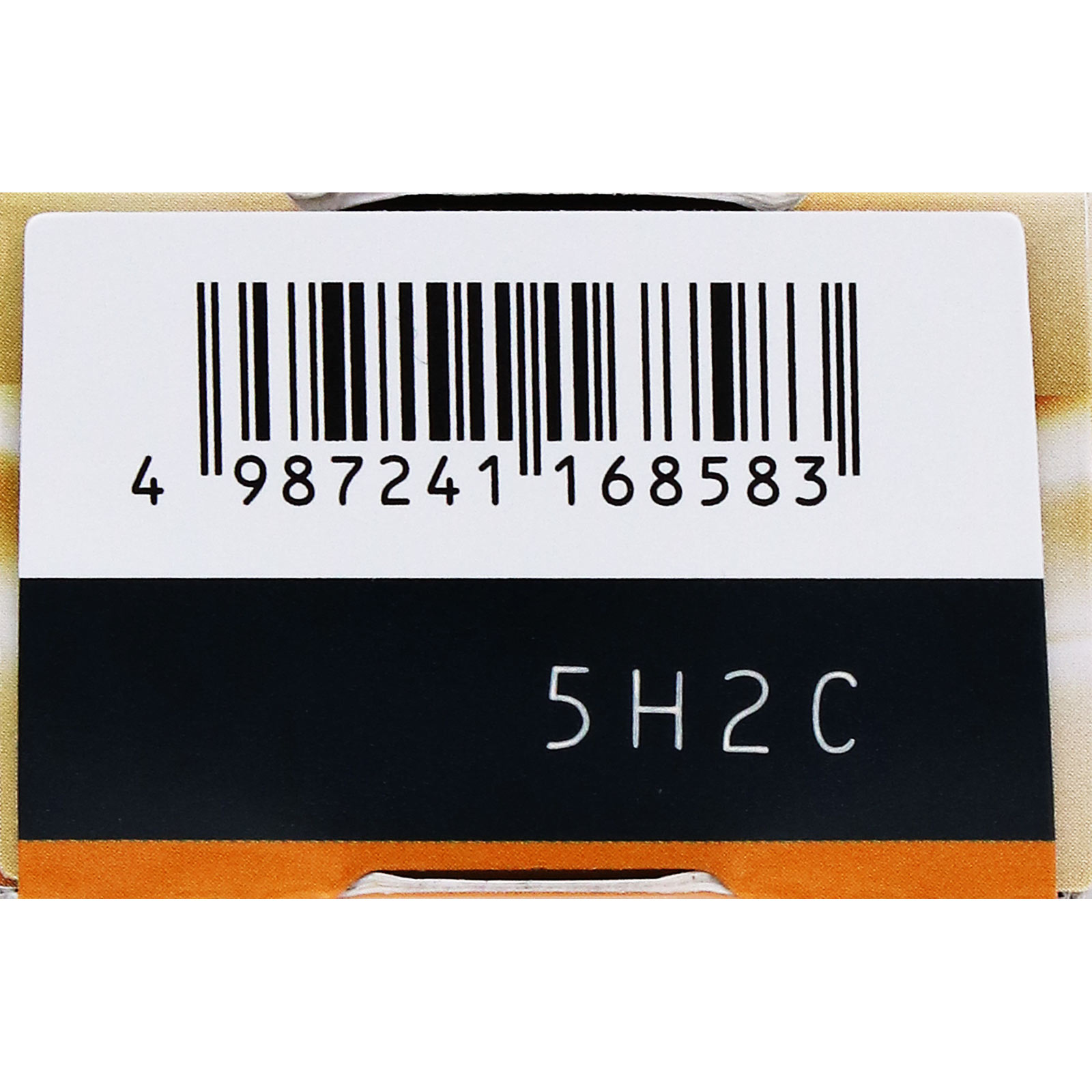 メラノCC薬用しみ集中対策プレミアム美容液 20ml ロート製薬 (医薬部外品)