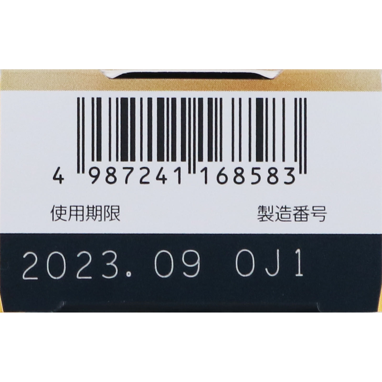 メラノＣＣ薬用しみ集中対策プレミアム美容液 ２０ｍｌ ロート製薬 (医薬部外品)