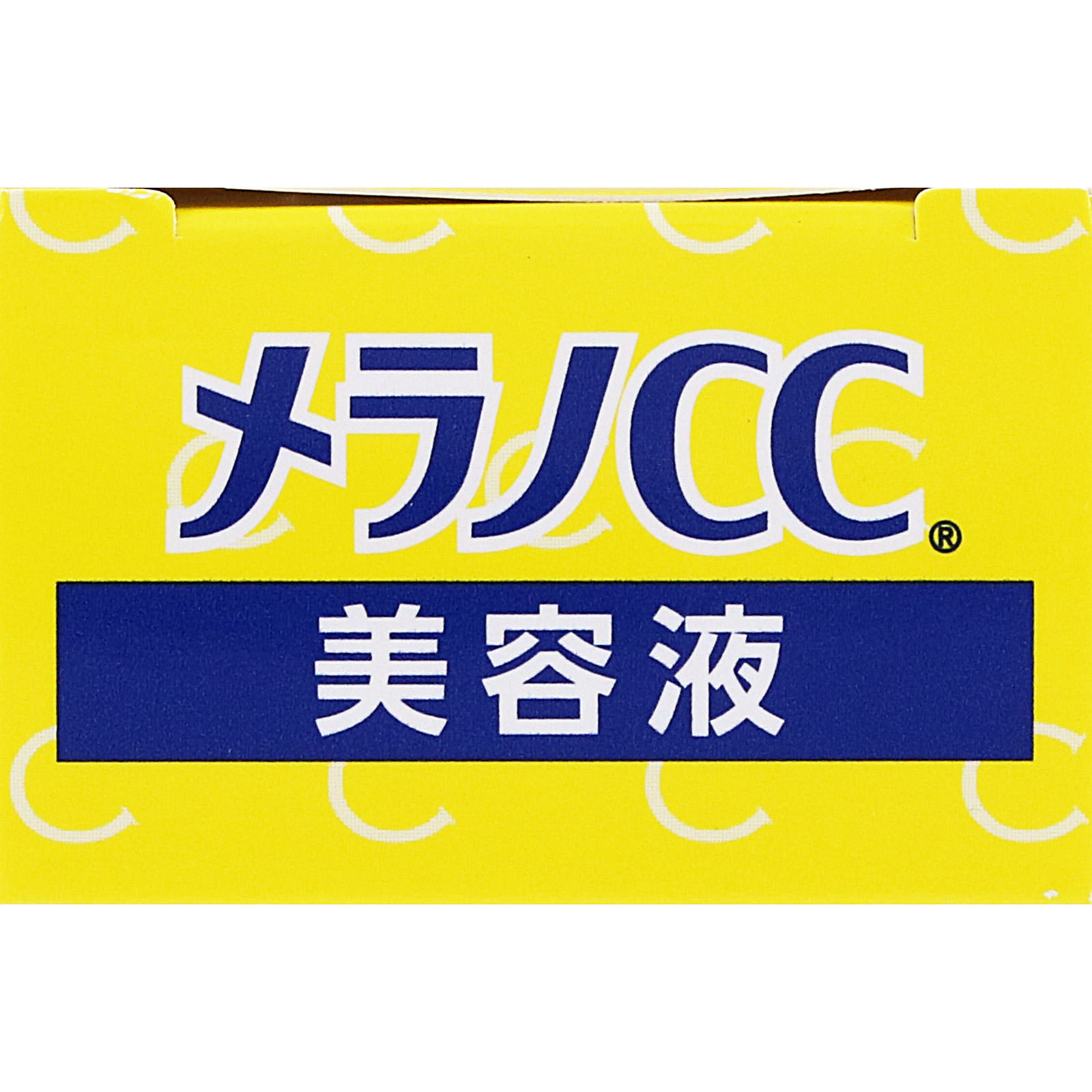 メラノＣＣ薬用しみ集中対策美容液 ２０ｍｌ ロート製薬 (医薬部外品)