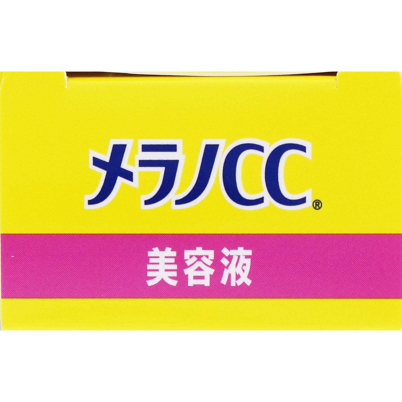 メラノCC薬用しみ集中対策美容液 20ml ロート製薬 (医薬部外品)