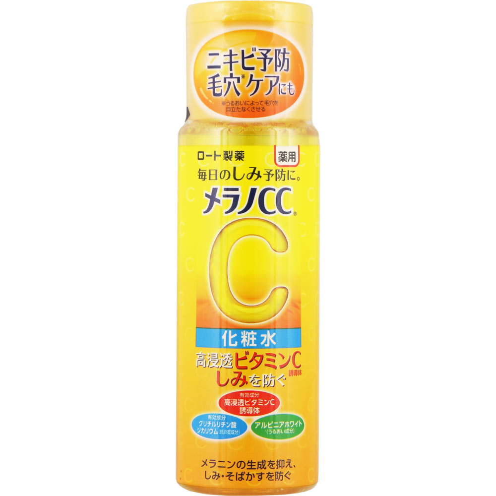 メラノＣＣ薬用しみ対策美白化粧水 １７０ｍｌ ロート製薬 (医薬部外品)