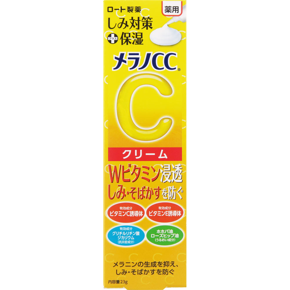 メラノＣＣ薬用しみ対策保湿クリーム ２３ｇ ロート製薬 (医薬部外品)