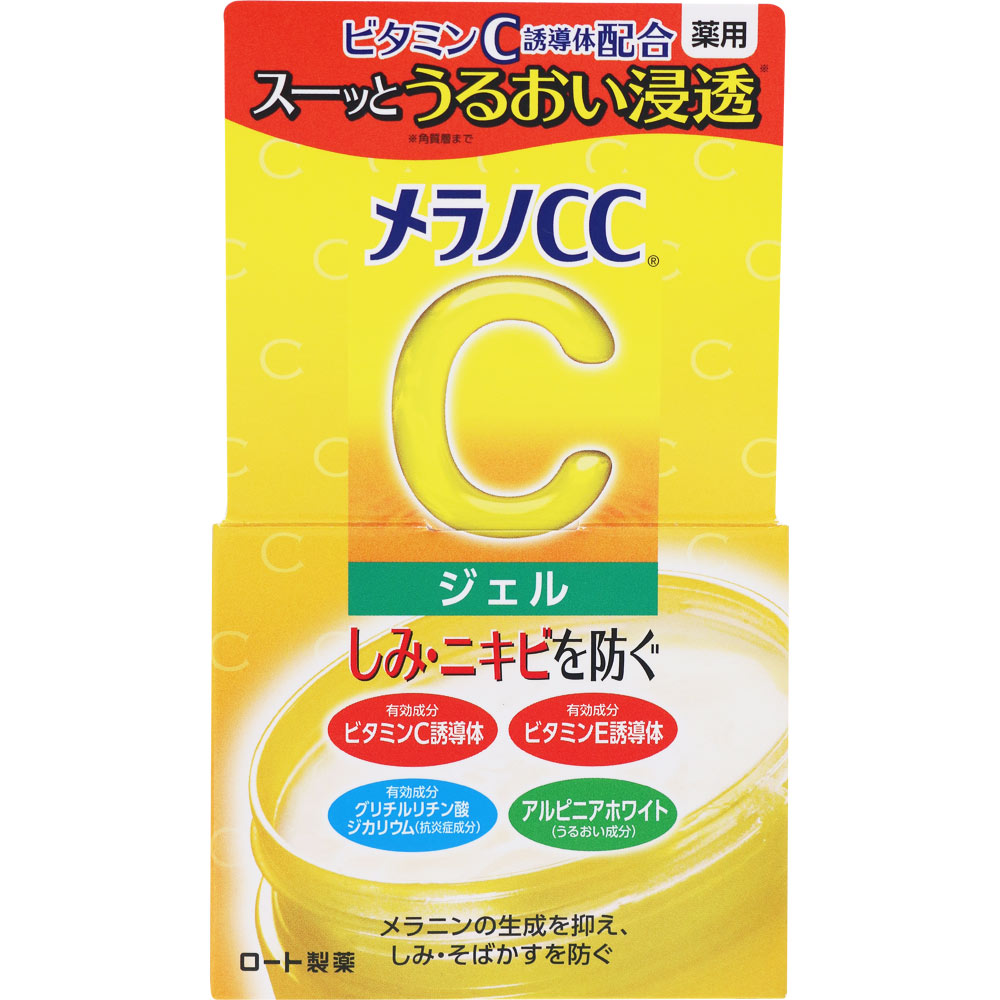 メラノＣＣ薬用しみ対策美白ジェル １００ｇ ロート製薬 (医薬部外品)
